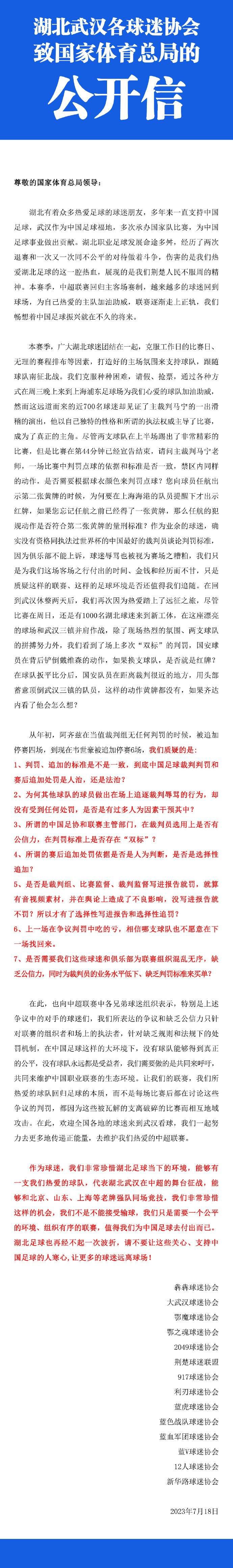 在日前于广州举行的首映发布会上，主演淳于珊珊、贺宽携众主创单位人员集体亮相并分享了电影拍摄的台前幕后和创作感受，同时就影片所展现的个人情感与家国情怀进行对话交流